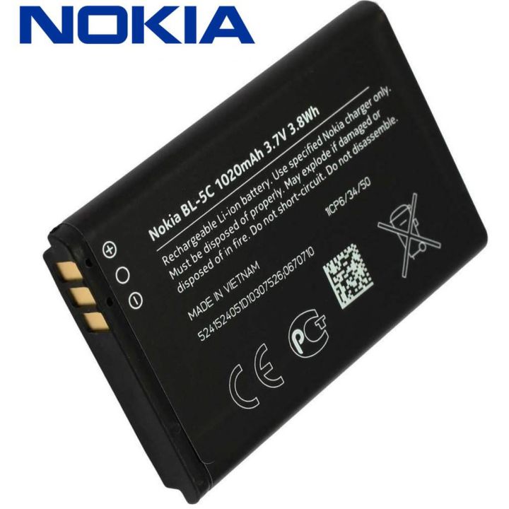 Batteria Nokia 3650, Brondi Magnum 4, President, Amico Semplice, Favoloso, ELegant | BL-5C